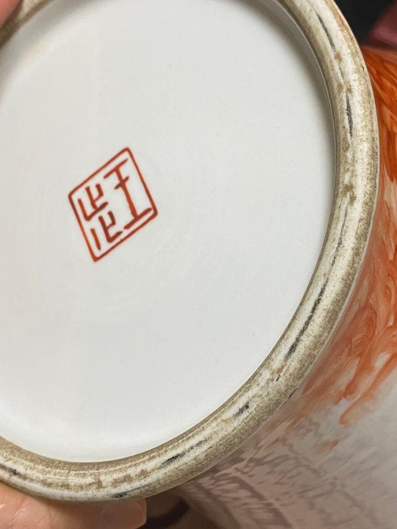 陶器の花瓶 老僧と小僧の絵柄