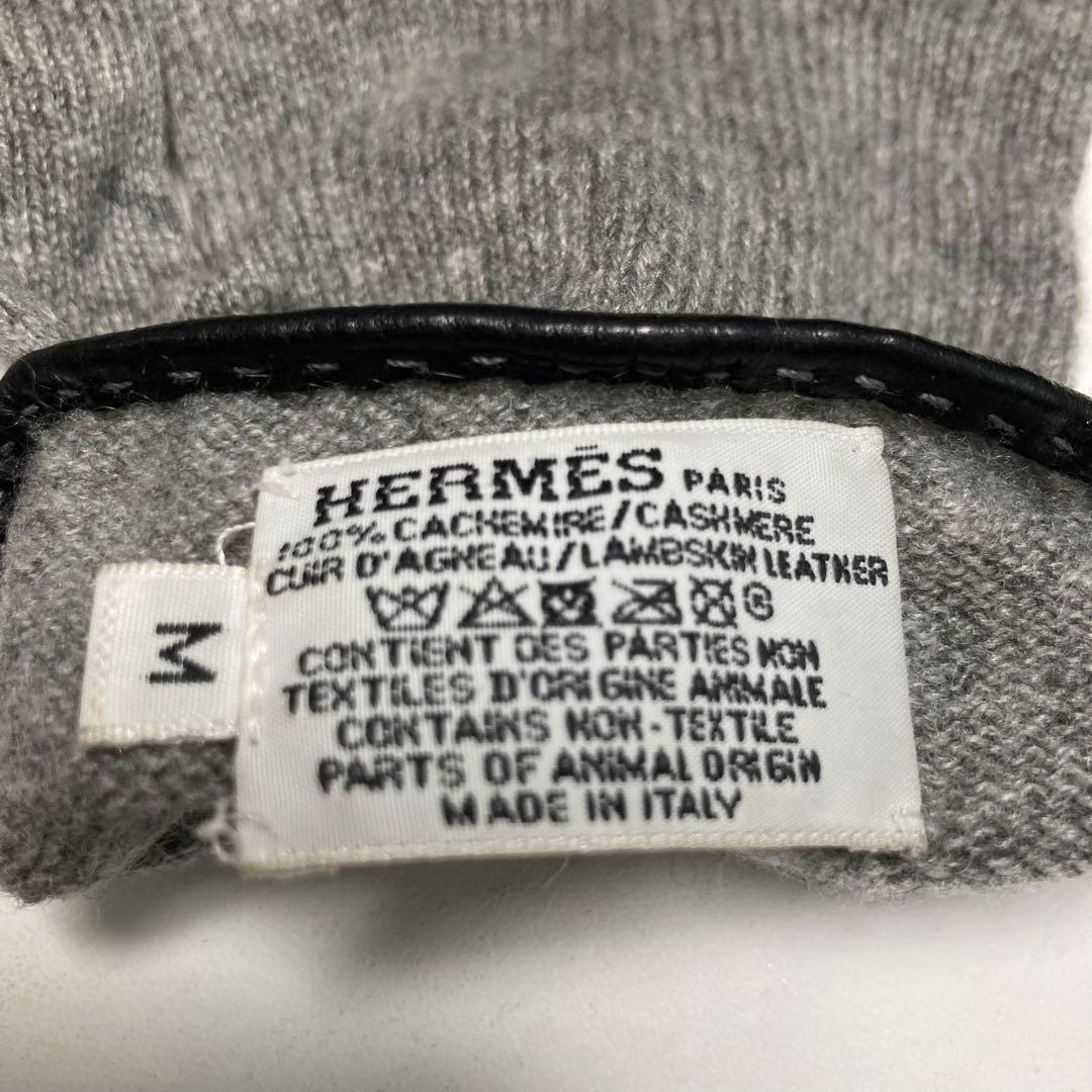 HERMES エルメス 総カシミヤ グローブ 手袋 サイズM セリエボタン