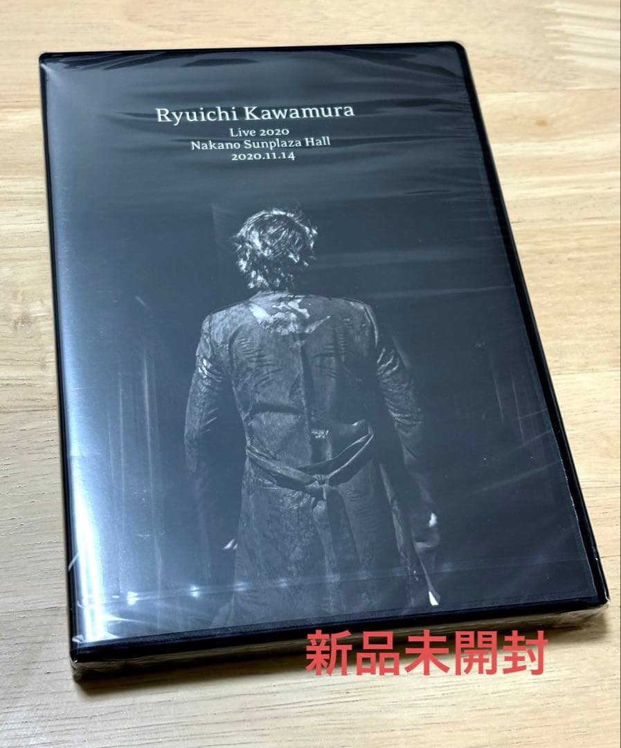 【新品未開封】Ryuichi Kawamura Live2020