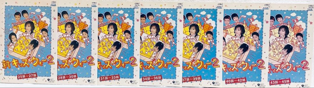 新キッズ・ウォー　【全9巻+全15巻】　DVD 全巻完結セット