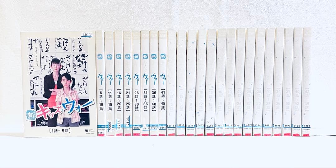 新キッズ・ウォー　【全9巻+全15巻】　DVD 全巻完結セット