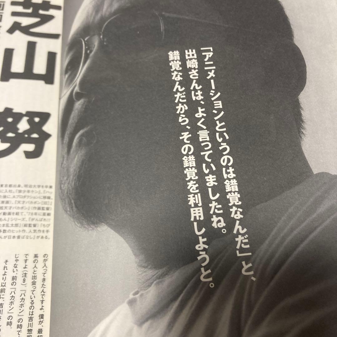 ガンバの冒険 テレビシリーズ DVD-BOX〈期間限定生産・5枚組〉