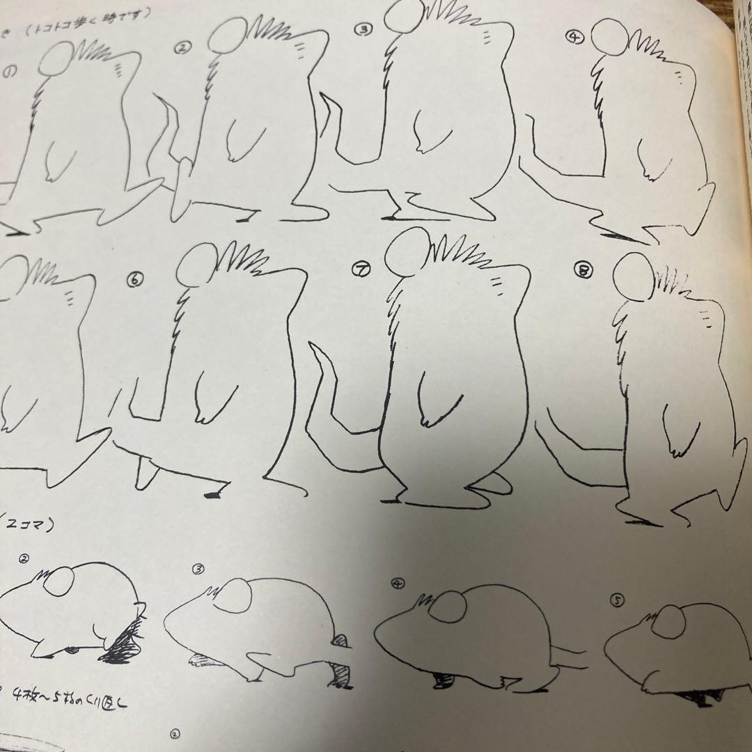 ガンバの冒険 テレビシリーズ DVD-BOX〈期間限定生産・5枚組〉