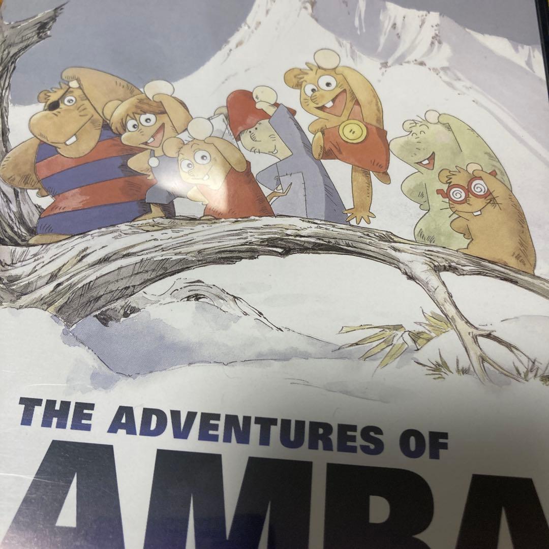 ガンバの冒険 テレビシリーズ DVD-BOX〈期間限定生産・5枚組〉