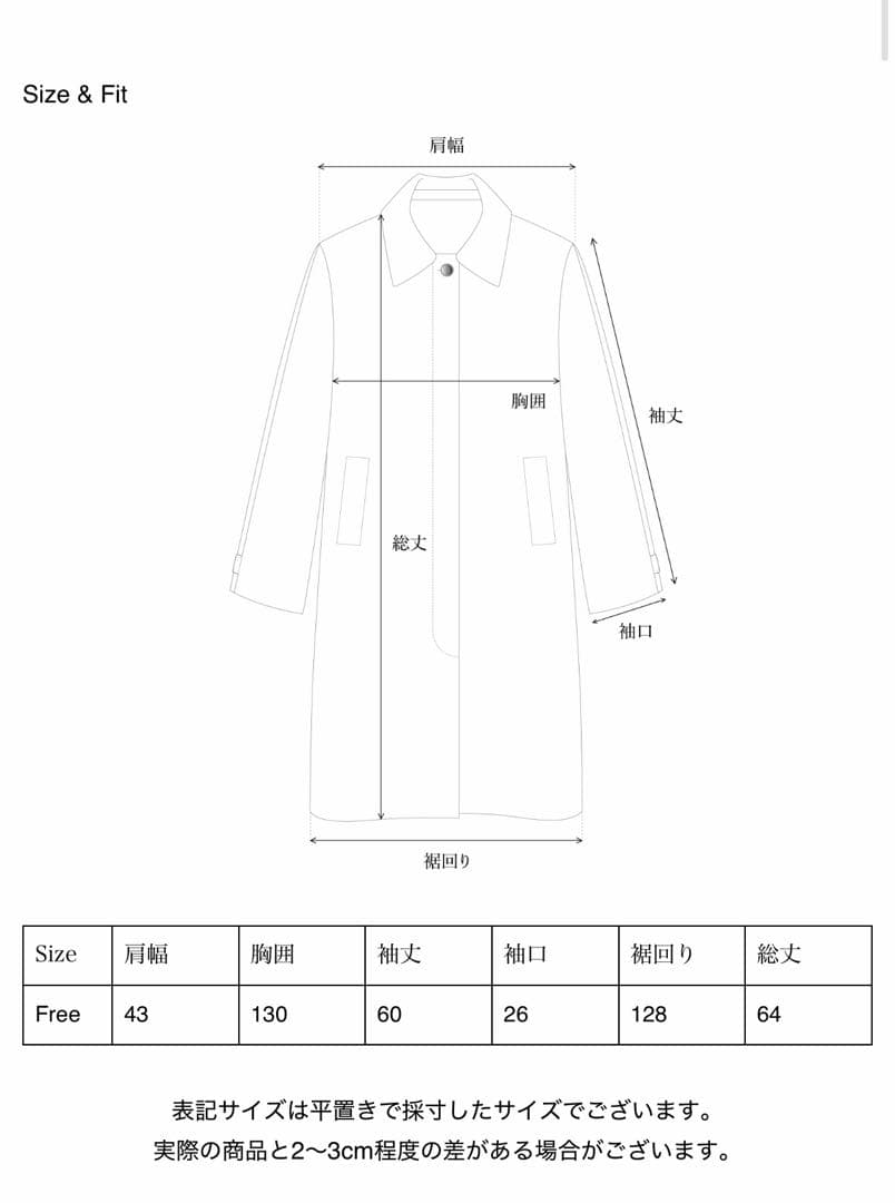ohotoro ファーコート