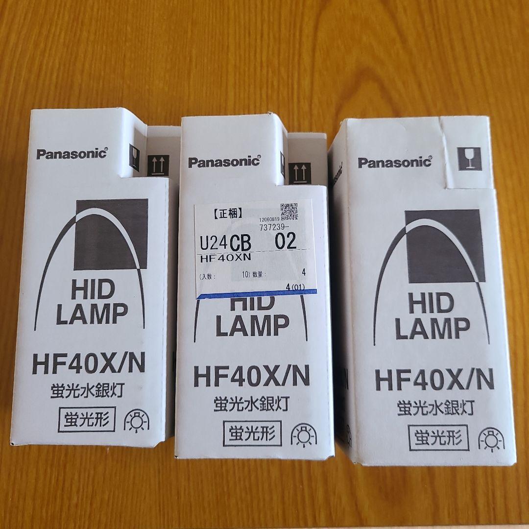 Panasonic HIDランプ HF40X/N 3個セット