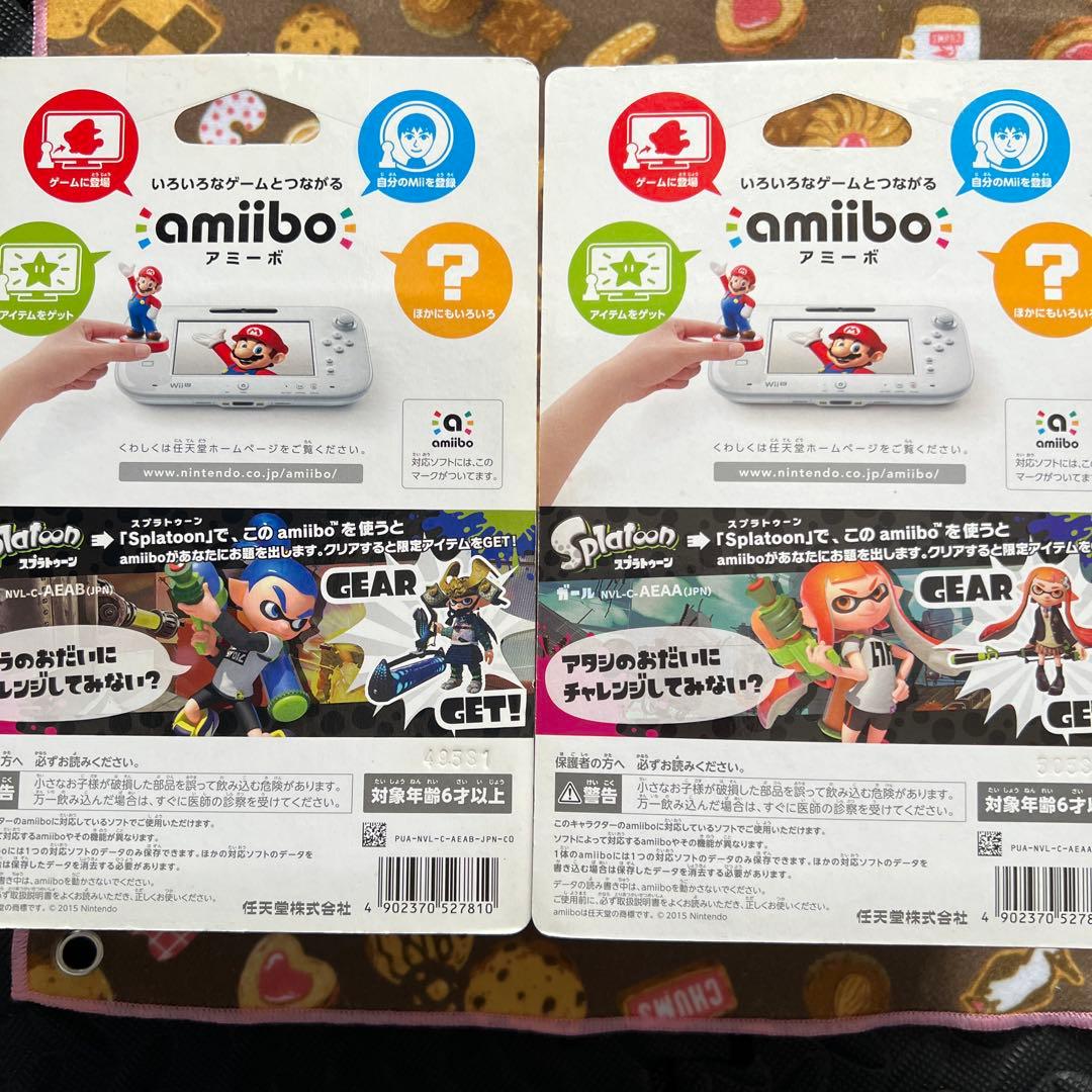 amino ガール&ボーイ