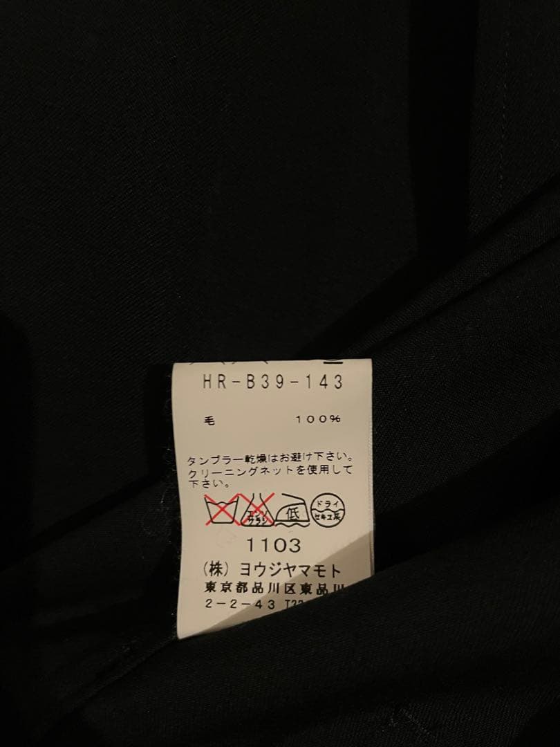 Yohji yamamoto pour homme Replica ジャケット