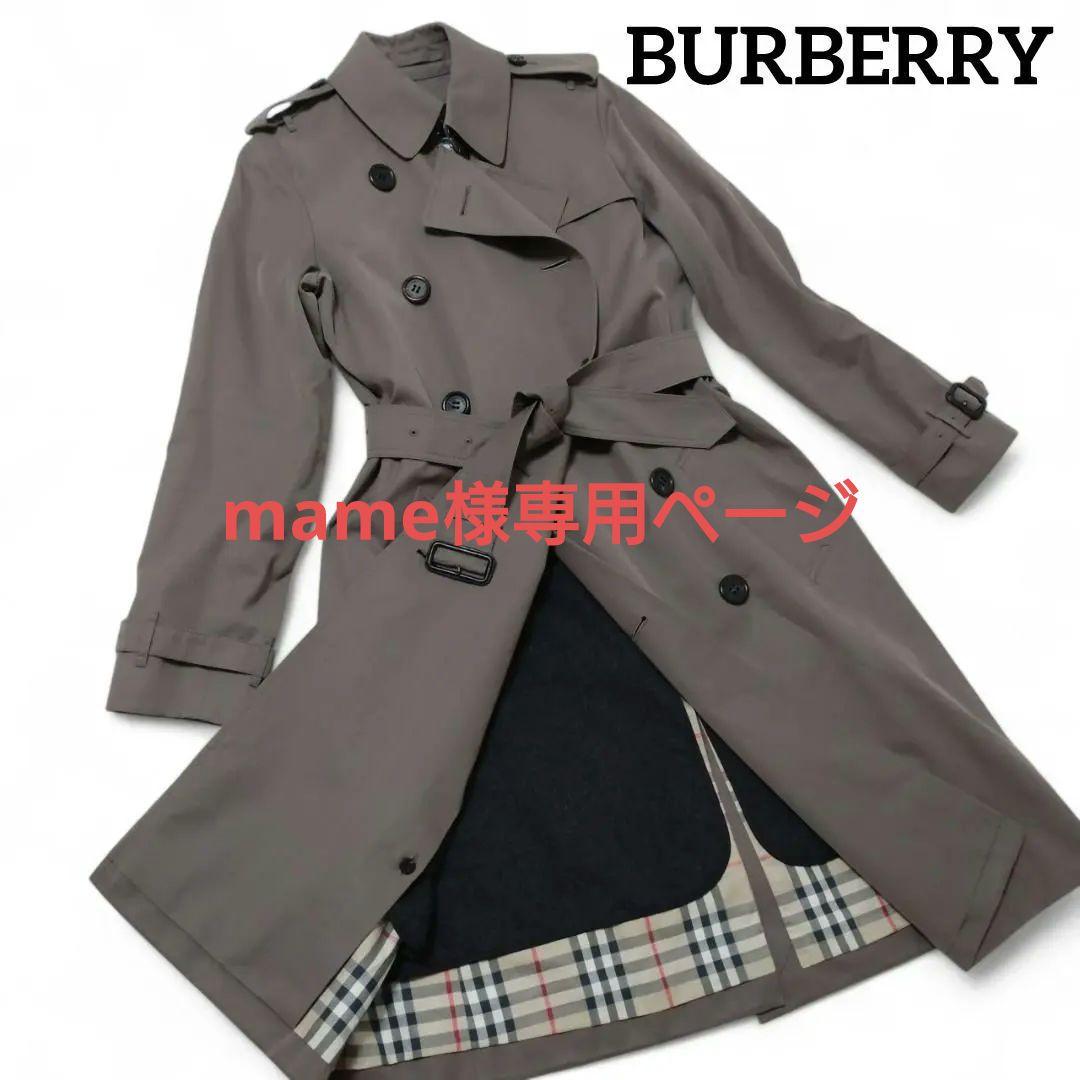 【mameページ】極美品✨バーバリーロンドン トレンチコート ノバチェック