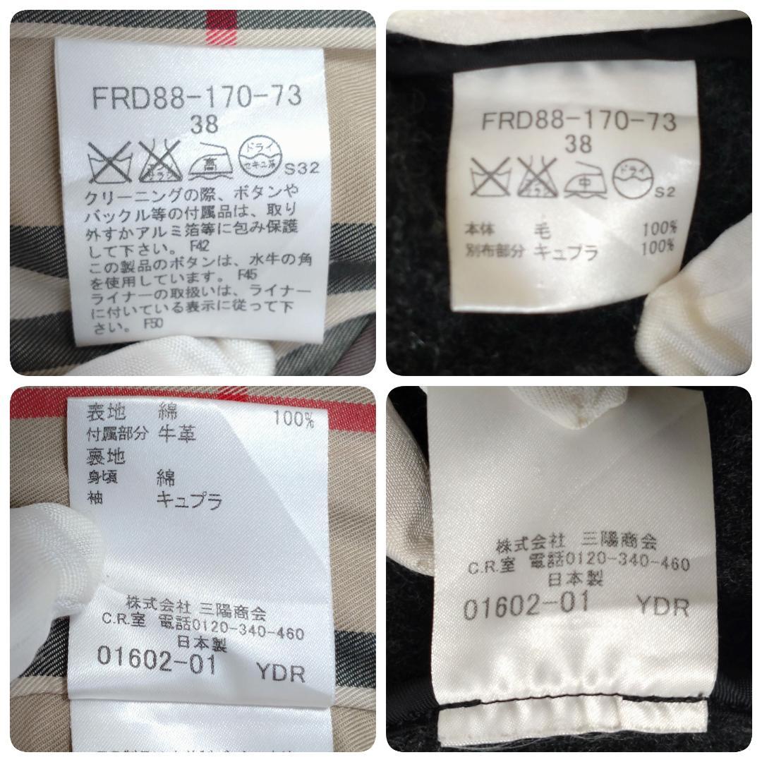 【mameページ】極美品✨バーバリーロンドン トレンチコート ノバチェック