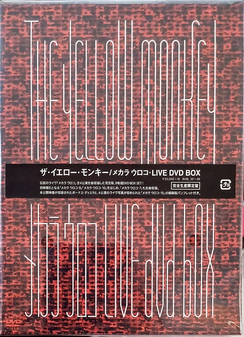 THE YELLOW MONKEY/ メカラ ウロコ・LIVE DVD-BOX
