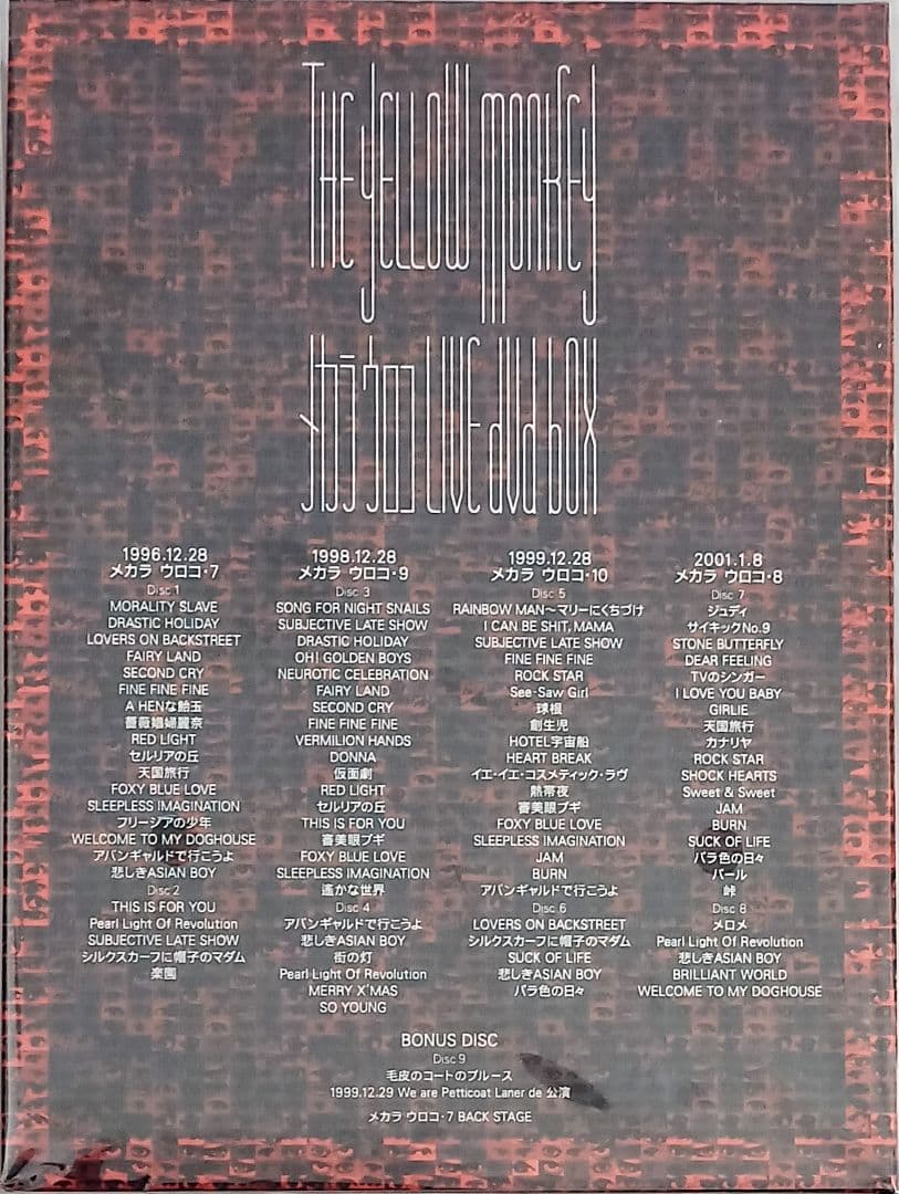 THE YELLOW MONKEY/ メカラ ウロコ・LIVE DVD-BOX