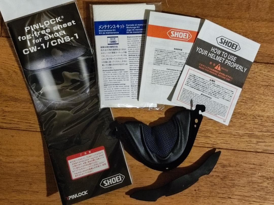 ちびすけ SHOEI GT-Air Wanderer