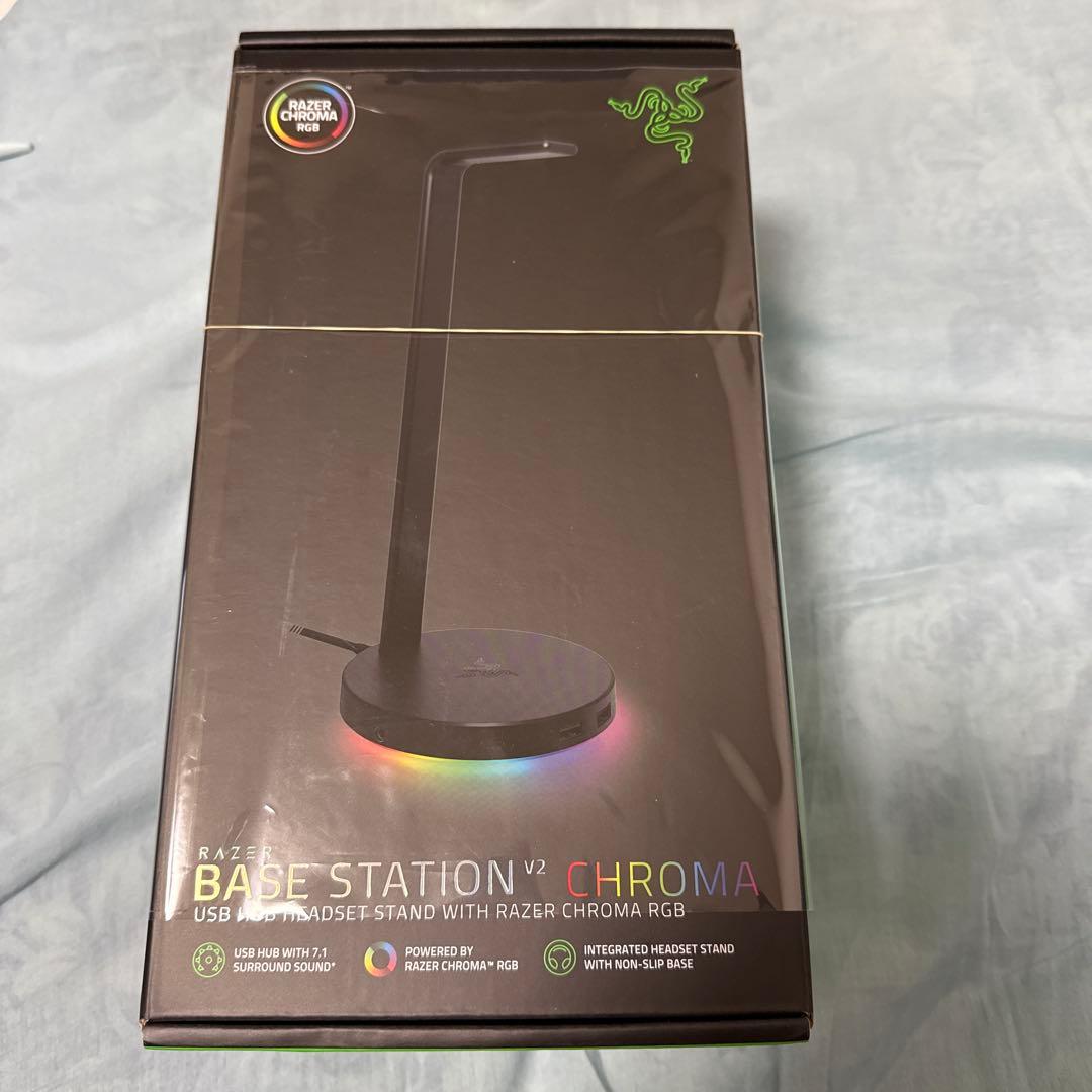Razer Base Station V2 Chroma ヘッドホンスタンド