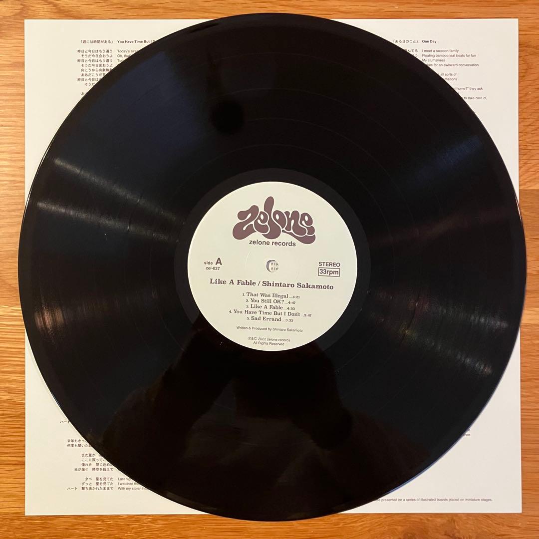 坂本慎太郎 – Like A Fable = 物語のように アナログレコード