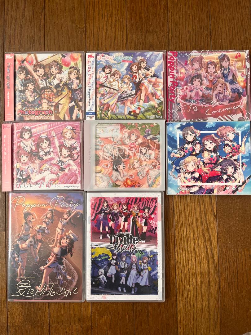 バンドリ Poppin’Party CD ブルーレイ 初回生産限定盤