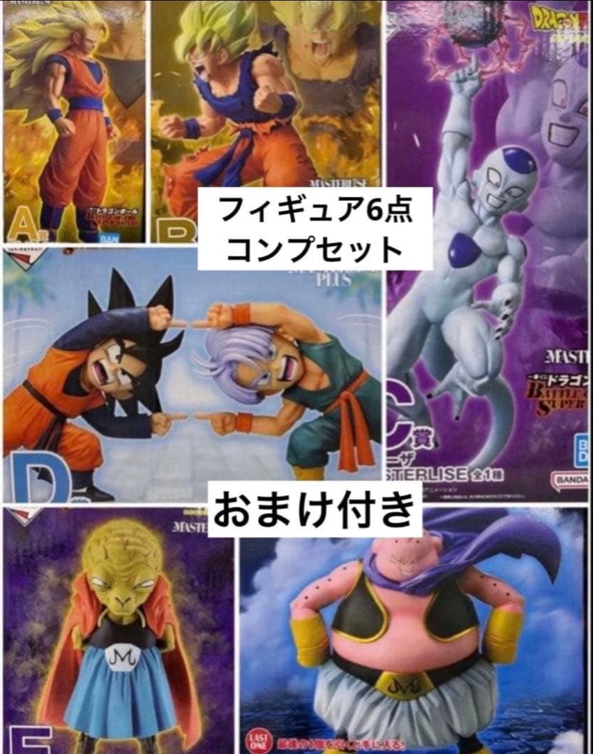 ドラゴンボール一番くじ BATTLE OF THE SUPER SAYA コンプ