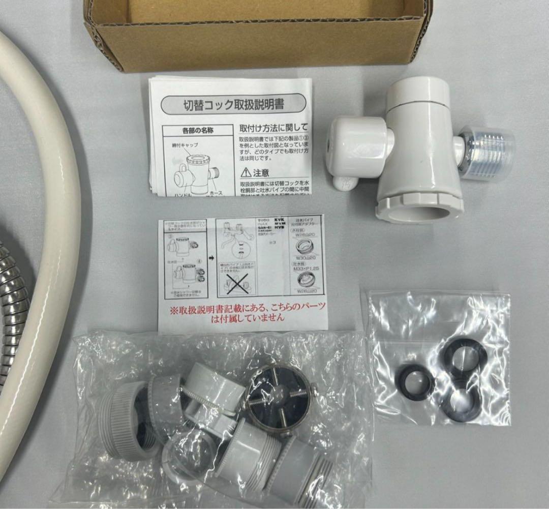 マグソフィア浄水器　新品、未使用
