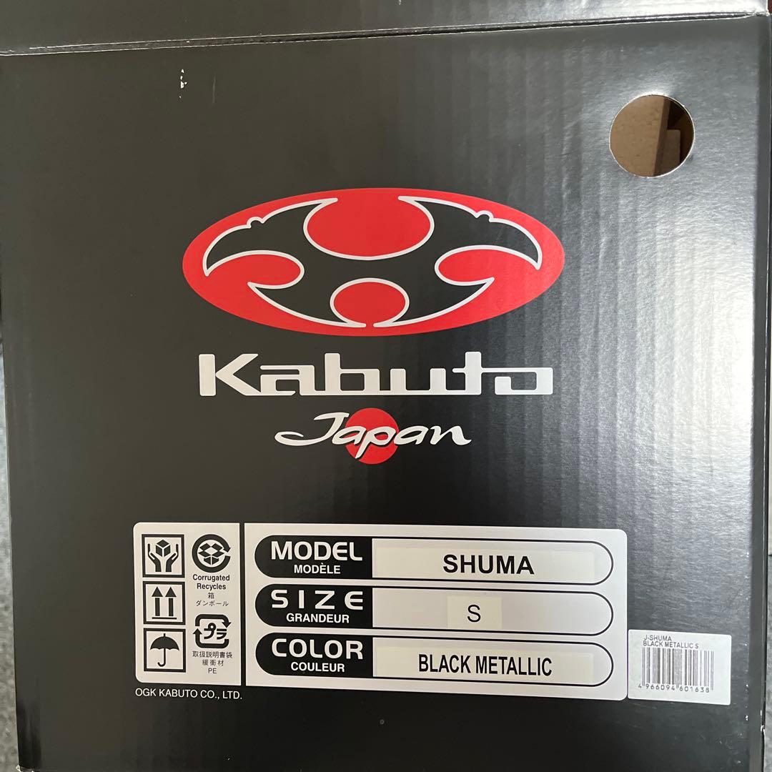 Kabuto フルフェイスヘルメット ブラック