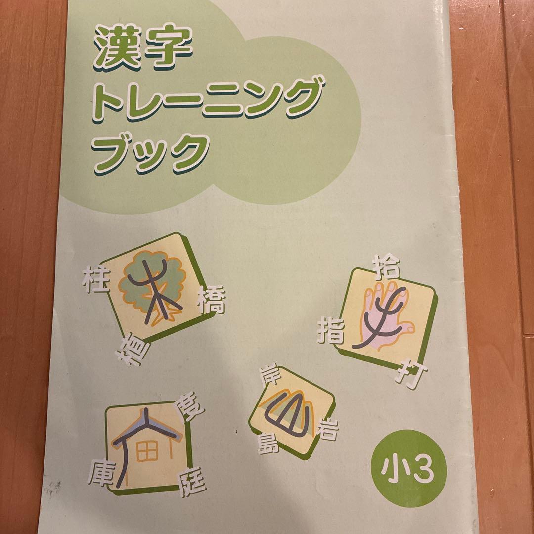 Z会エブリスタディ3年　一年分