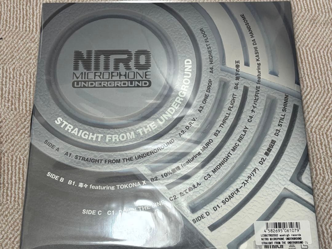 NITRO MICROPHONE UNDERGROUND◾️2LP◾️2nd