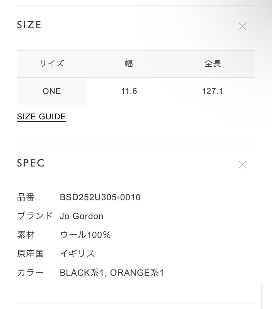 Bshop Jo Gordon ウールストライプマフラー UNISEX