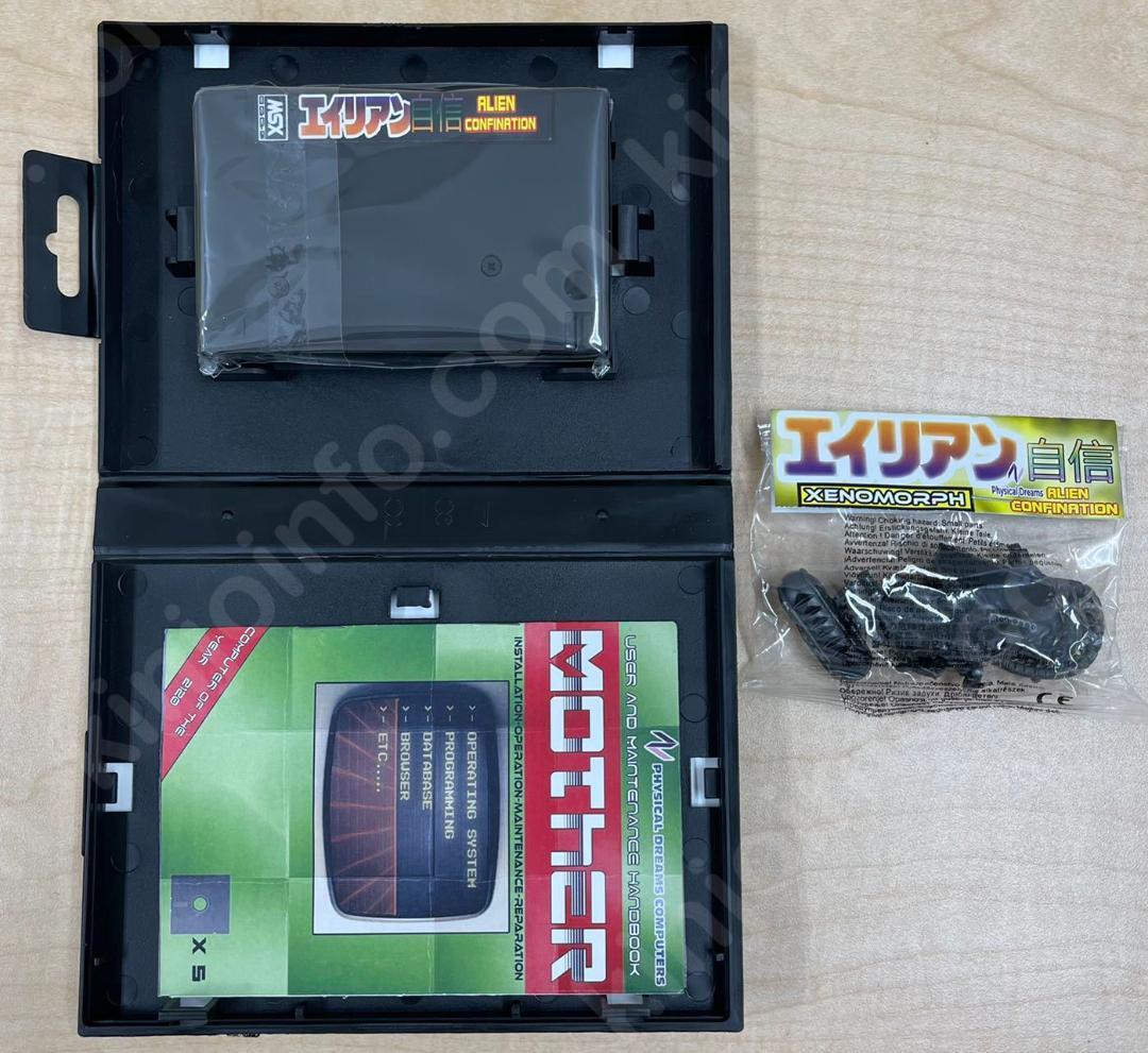 ★週末セール★Alien Confination【未使用に近い・MSX日本版