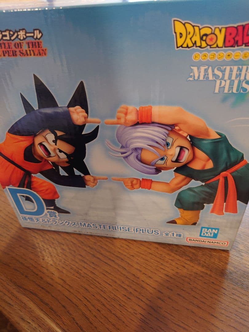 一番くじ D賞 孫悟天＆トランクス MASTERLISE PLUS 未開封