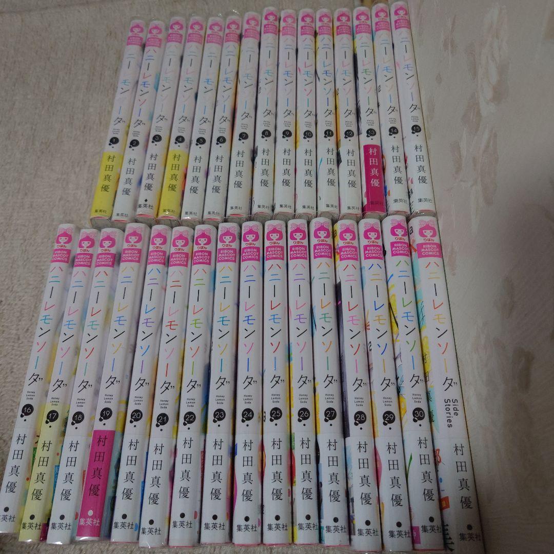 ハニーレモンソーダ 1〜30　ハニーレモンソーダ Side Stories