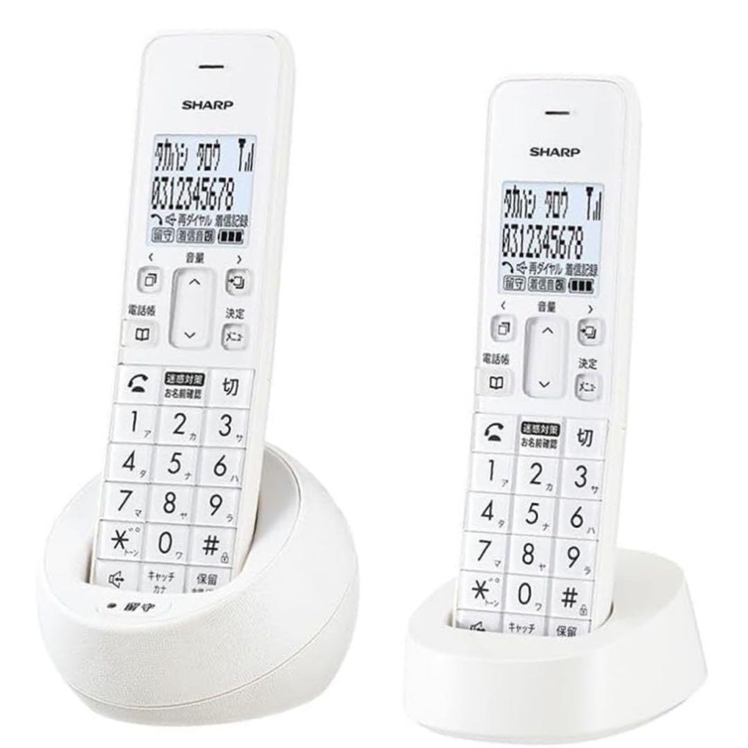 【新品未使用】SHARP JD-S09CW-W コードレス電話機 2台セット