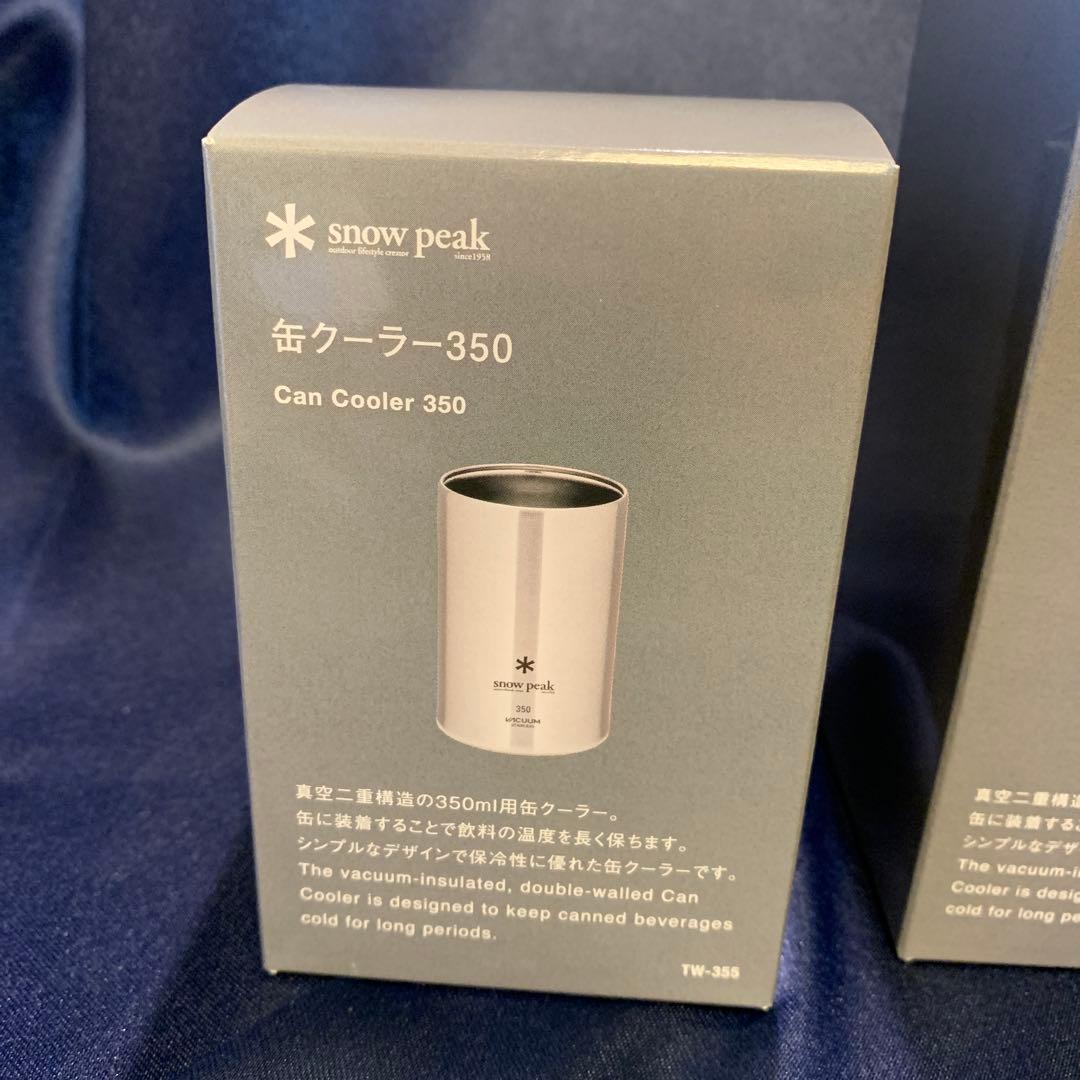 スノーピーク/ peak 缶クーラー 350/500 セット