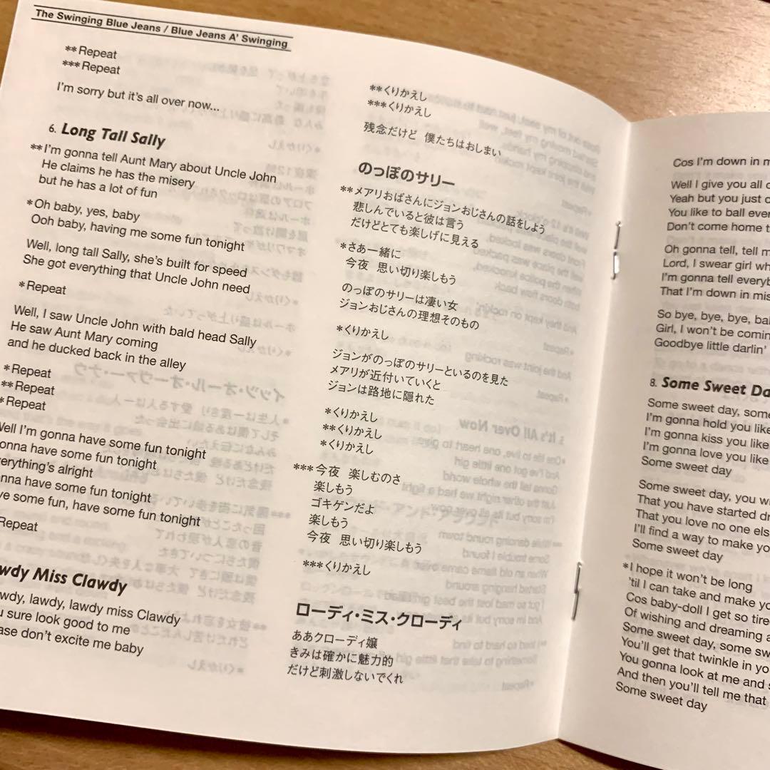 Blue Jeans A' Swingingザ・スウィンギング・ブルー・ジーンズ