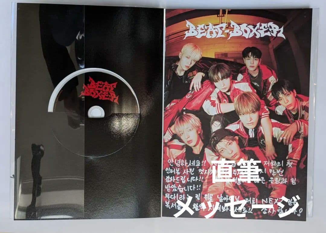 ★超貴重！◆非売品◆全員直筆サインCD◆NEXZ◆Beat-Boxer◆韓国