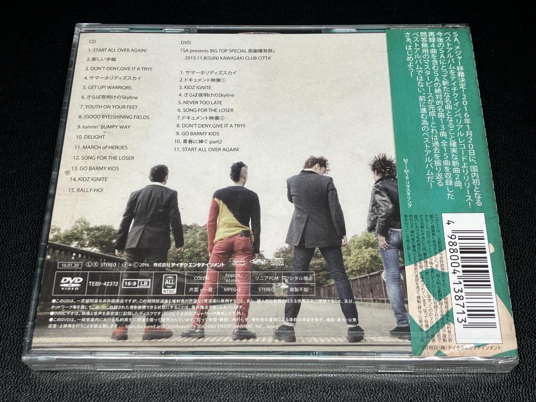 新品未開封 SA ハローグッドバイ 初回限定盤 CD＋DVD(ライブ映像収録)