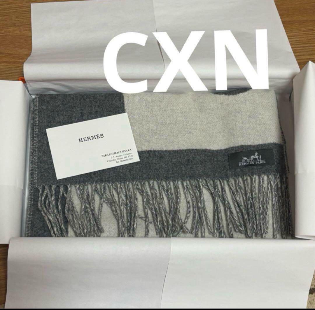 エルメス　カシミヤ　マフラー　ラブストーリー