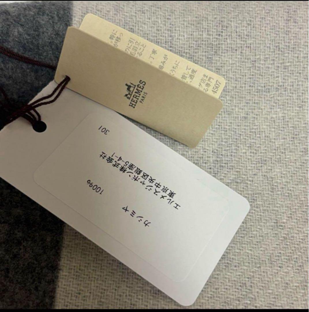 エルメス　カシミヤ　マフラー　ラブストーリー