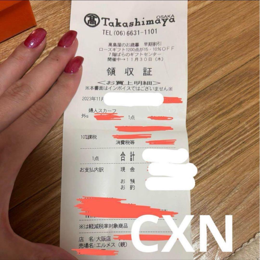 エルメス　カシミヤ　マフラー　ラブストーリー