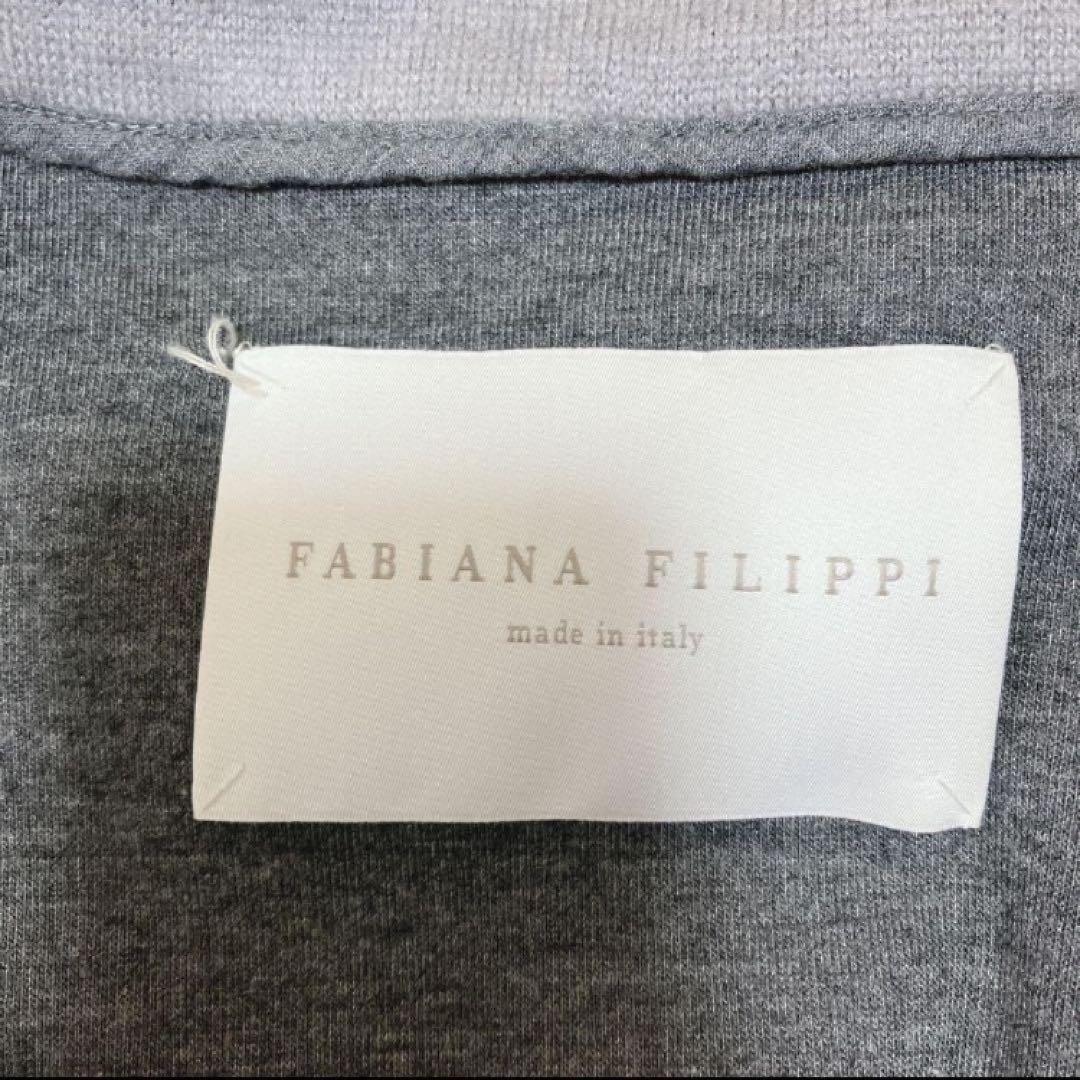 FABIANA FILIPPI ファビアナフィリッピ(L)ロングコート グレー