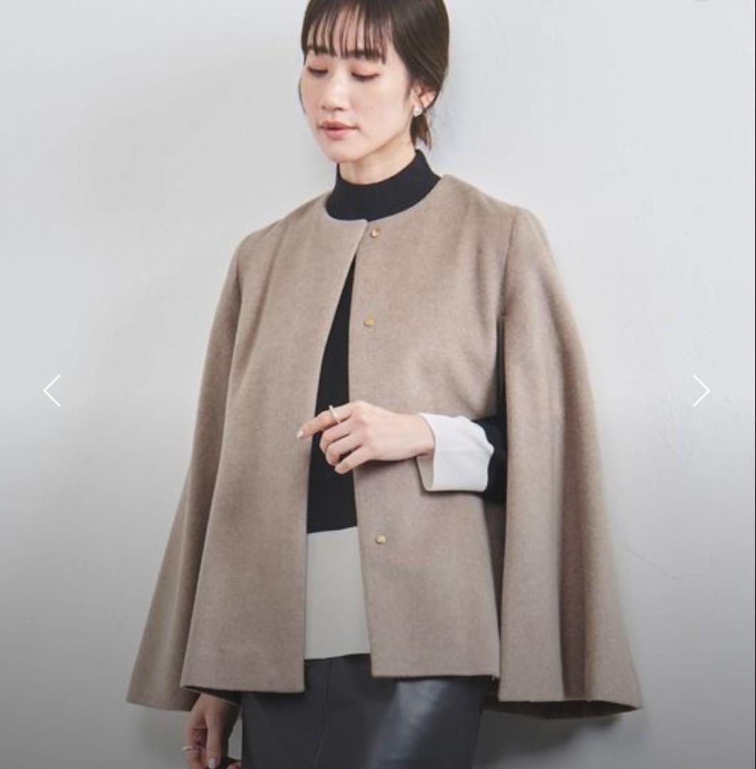 ユナイテッドアローズ　ショート　ポンチョ　コート　ベージュ