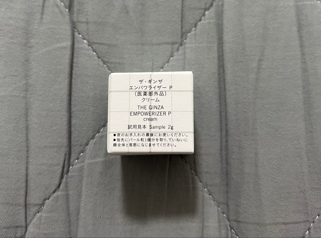 ※非売品■ザ・ギンザ オリジナルポーチ付 スキンケアサンプルセット