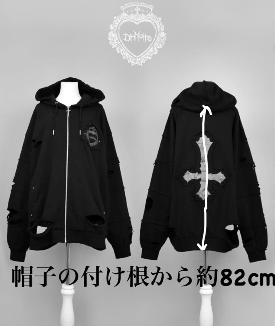 【最終値下げ】DimMoire ディムモアール　魔導士パーカー　ブラック