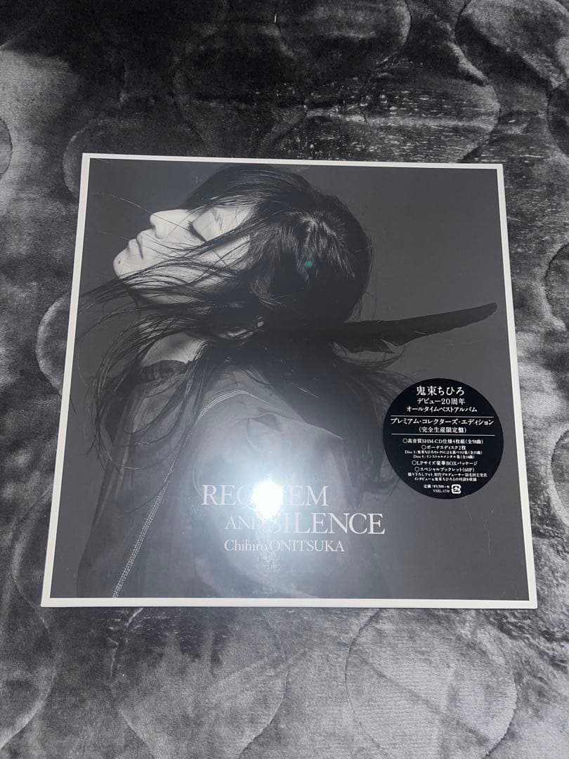 鬼束ちひろ REQUIEM AND SILENCE 4SHM-CD+フォトブック