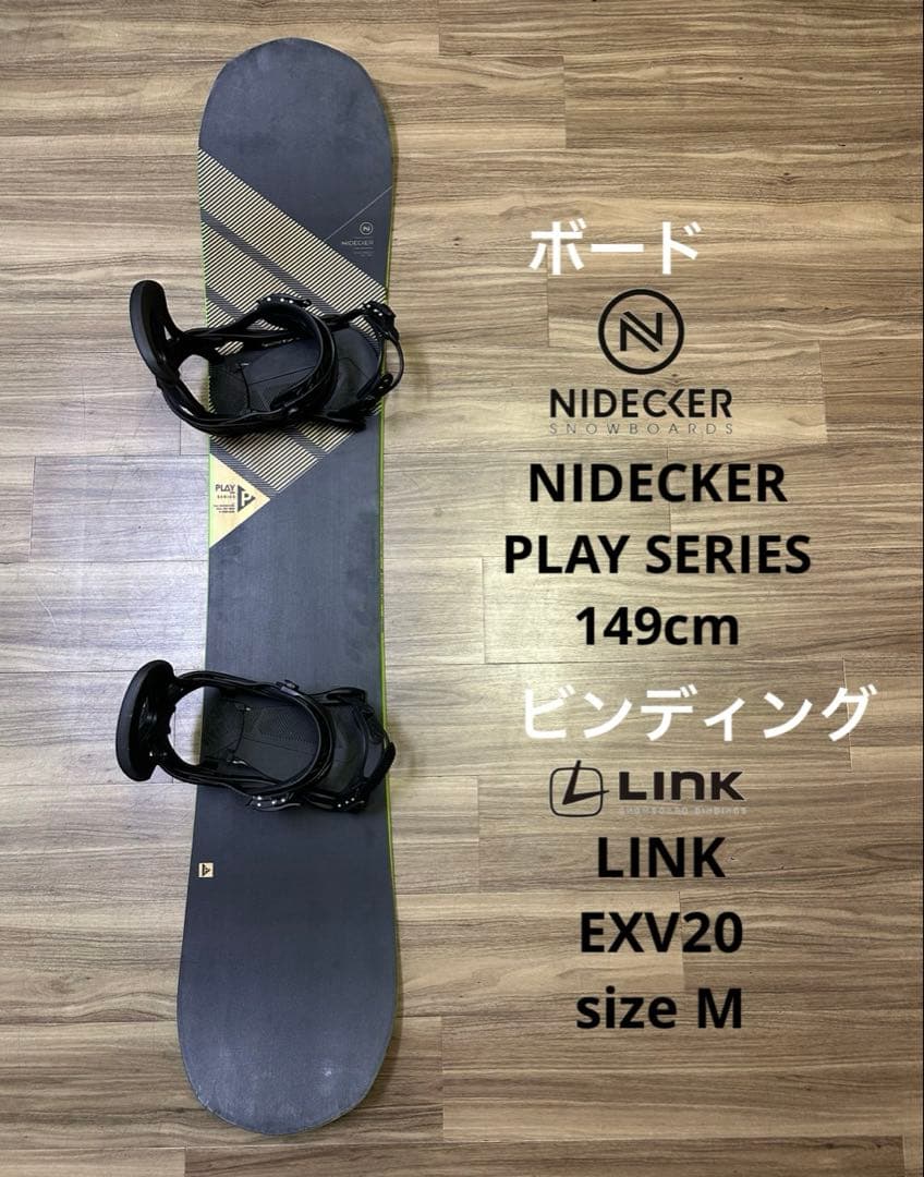 スノーボード NIDECKER 149cm ビンディング LINK size M