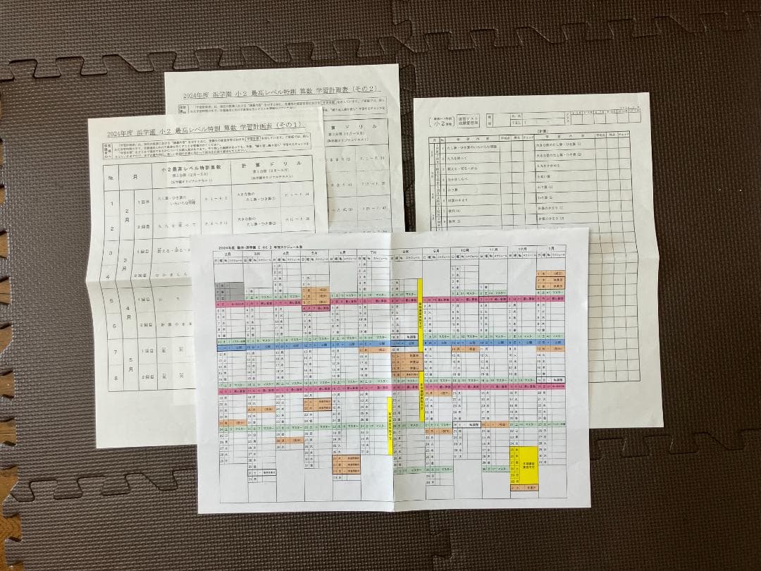 最新版 小2 全教材 浜学園 最高レベル特訓 小２ 計算ドリル テキスト テスト