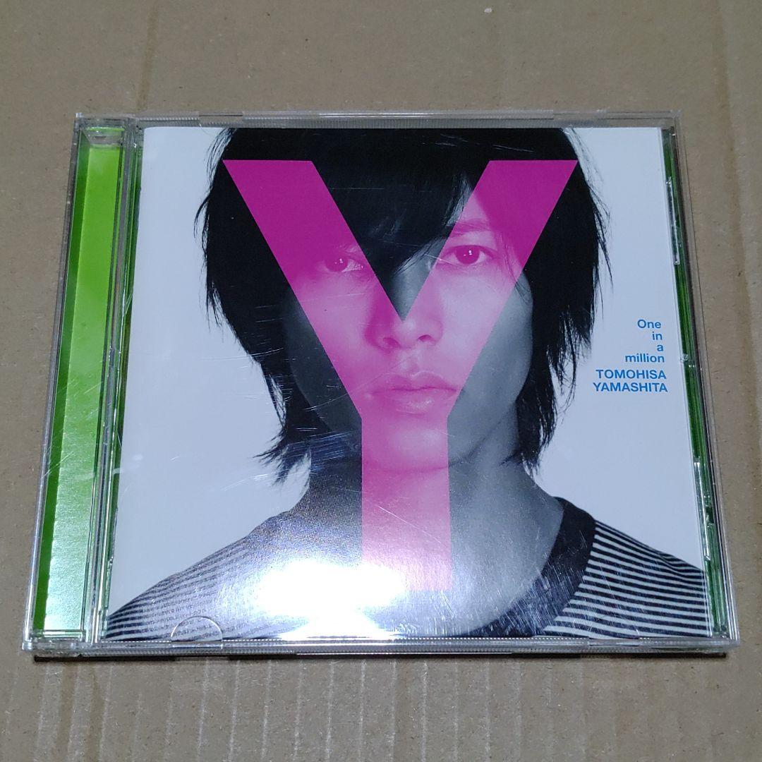 CD 山下智久　One in a million