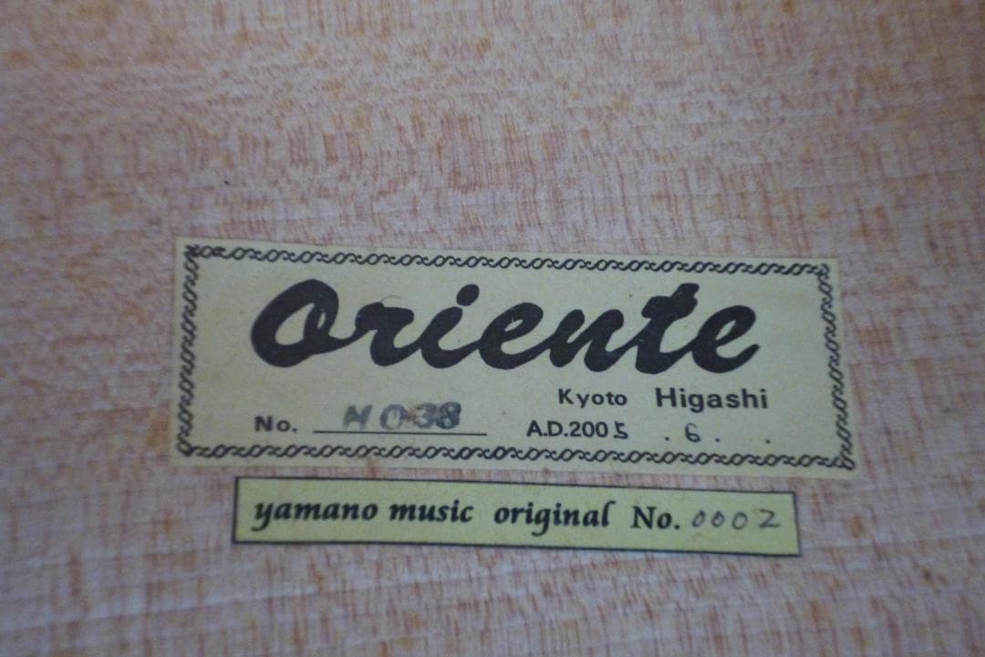 【abg 様 引取限定】Oriente HO-38 コントラバス（2005.6）