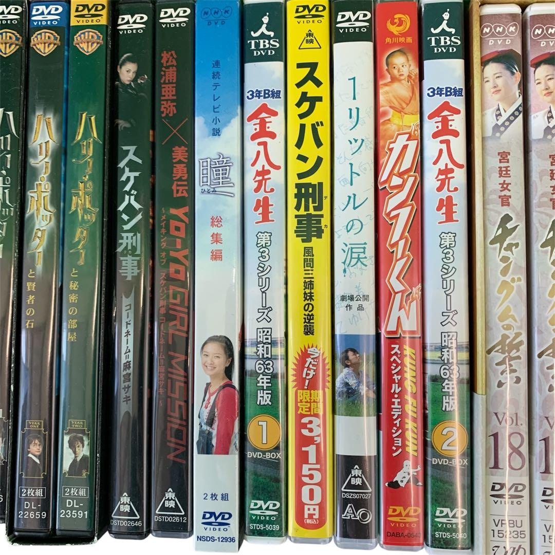 モ*リ様 M18531 DVD 釣りバカ日誌 男はつらいよ ハリーポッタージブリ