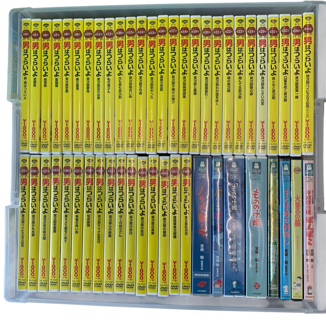 モ*リ様 M18531 DVD 釣りバカ日誌 男はつらいよ ハリーポッタージブリ