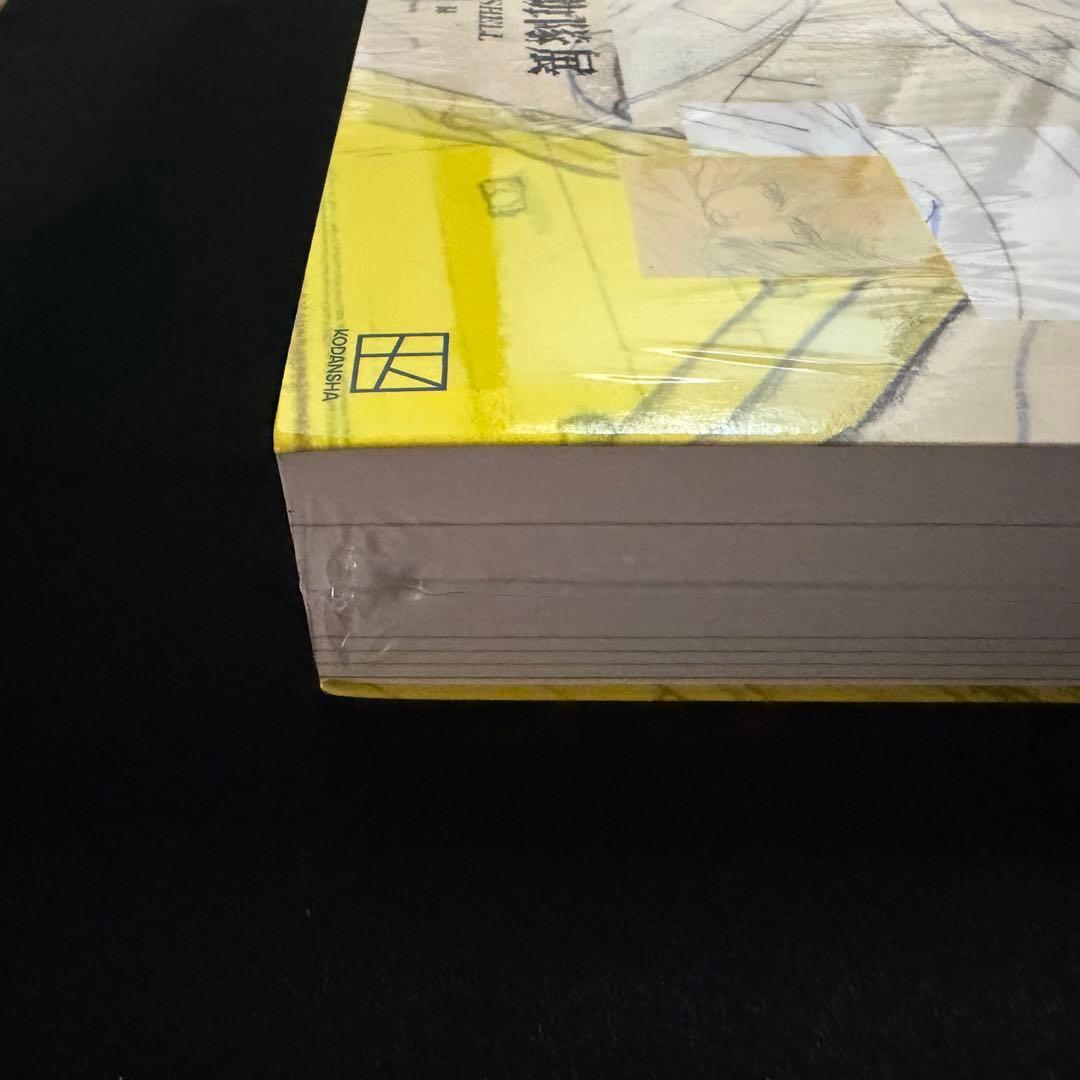 攻殻機動隊展 公式図録 pre：Ghost Archives