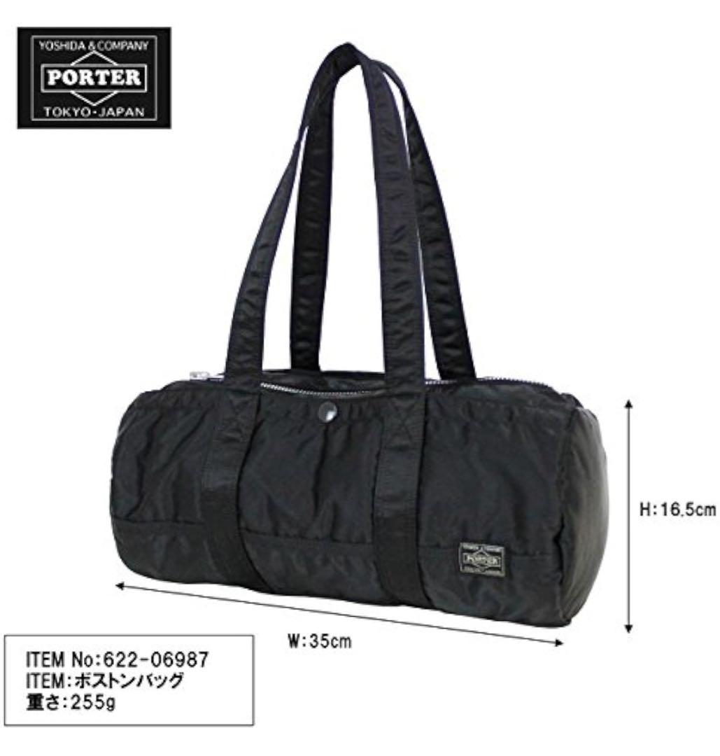 PORTER タンカー　ロールボストンＳ　ブラック